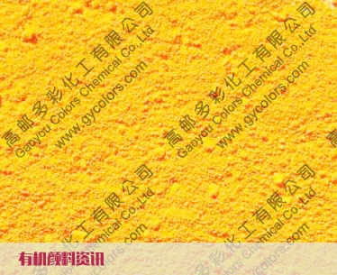 顏料黃151擁有的特點(diǎn)有什么？